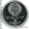 5 рублей. Благовещенский собор в Москве, Аукцион: Wolmar Standart за 342 RUB