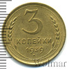 3 копейки. Разновидность, Аукцион: Wolmar Standart за 180 RUB