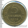 5 копеек, Аукцион: Wolmar Standart за 16 RUB