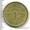 1 франк. Французкое Марокко, Аукцион: Wolmar Standart за 116 RUB