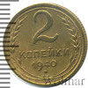 2 копейки, Аукцион: Wolmar Standart за 126 RUB