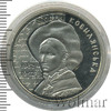 2 гривны. Украина, Аукцион: Wolmar Standart за 105 RUB