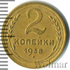 2 копейки, Аукцион: Wolmar Standart за 291 RUB
