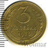 3 копейки, Аукцион: Wolmar Standart за 246 RUB