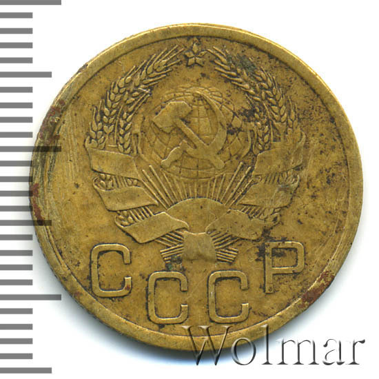 5 Копеек 1955 Года Цена