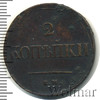 2 копейки, Аукцион: Wolmar Standart за 3 962 RUB