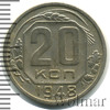 20 копеек, Аукцион: Wolmar Standart за 229 RUB