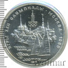 5 рублей. Таллин. Игры XXII Олимпиады, Аукцион: Wolmar Standart за 3 557 RUB