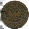 2 копейки, Аукцион: Wolmar Standart за 179 RUB