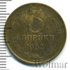 3 копейки, Аукцион: Wolmar Standart за 309 RUB