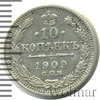 10 копеек, Аукцион: Wolmar Standart за 352 RUB