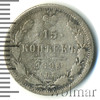 15 копеек, Аукцион: Wolmar Standart за 246 RUB