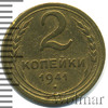 2 копейки, Аукцион: Wolmar Standart за 257 RUB