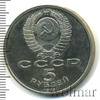 5 рублей. Благовещенский собор в Москве, Аукцион: Wolmar Standart за 412 RUB