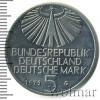 5 марок. Германия, Аукцион: Wolmar Standart за 251 RUB