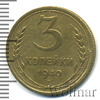 3 копейки, Аукцион: Wolmar Standart за 146 RUB