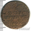 1/2 копейки, Аукцион: Wolmar Standart за 32 RUB