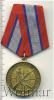 Медаль Ветеран боевых действий с удостоверением, Аукцион: Wolmar Standart за 353 RUB