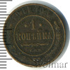 1 копейка, Аукцион: Wolmar Standart за 8 RUB