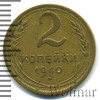 2 копейки, Аукцион: Wolmar Standart за 126 RUB