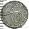 10 копеек, Аукцион: Wolmar Standart за 749 RUB
