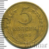 5 копеек, Аукцион: Wolmar Standart за 199 RUB