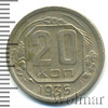 20 копеек, Аукцион: Wolmar Standart за 308 RUB