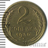 2 копейки, Аукцион: Wolmar Standart за 190 RUB
