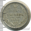 15 копеек, Аукцион: Wolmar Standart за 345 RUB
