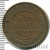 1 копейка, Аукцион: Wolmar Standart за 121 RUB