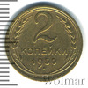 2 копейки, Аукцион: Wolmar Standart за 295 RUB
