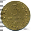 3 копейки, Аукцион: Wolmar Standart за 196 RUB
