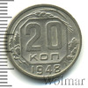 20 копеек, Аукцион: Wolmar Standart за 52 RUB