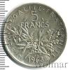 5 франков. Франция, Аукцион: Wolmar Standart за 459 RUB