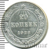 20 копеек, Аукцион: Wolmar Standart за 1 707 RUB