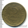 5 копеек, Аукцион: Wolmar Standart за 164 RUB
