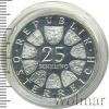 25 шиллингов. Австрия, Аукцион: Wolmar Standart за 877 RUB
