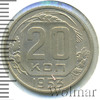 20 копеек, Аукцион: Wolmar Standart за 16 RUB