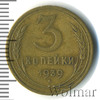 3 копейки, Аукцион: Wolmar Standart за 77 RUB