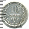 10 копеек, Аукцион: Wolmar Standart за 193 RUB