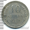 10 копеек, Аукцион: Wolmar Standart за 191 RUB