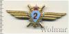 Знак Военный летчик 2 класса СССР, Аукцион: Wolmar Standart за 328 RUB