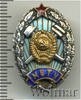 Знак МВТУ, Аукцион: Wolmar Standart за 2 867 RUB