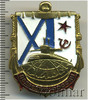 Знак Подводник России, Аукцион: Wolmar Standart за 190 RUB