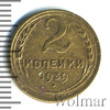 2 копейки, Аукцион: Wolmar Standart за 176 RUB