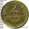 2 копейки, Аукцион: Wolmar Standart за 317 RUB