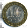 10 рублей. Ненецкий автономный округ, Аукцион: Wolmar Standart за 1 024 RUB