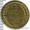 2 копейки, Аукцион: Wolmar Standart за 102 RUB