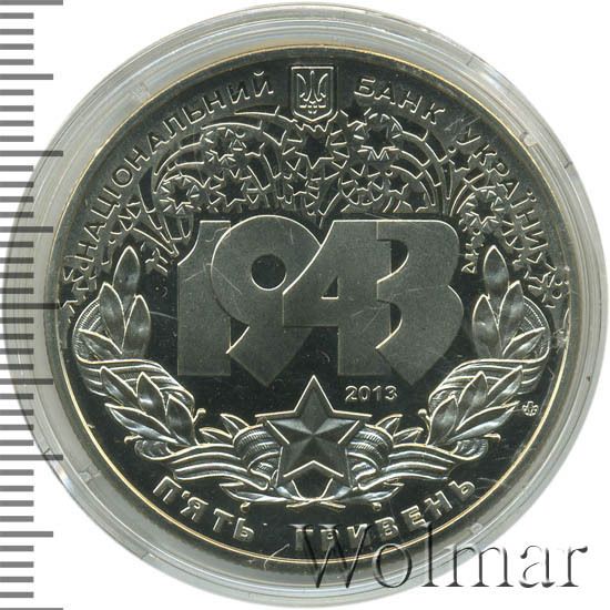 5 гривен в рублях на сегодня