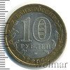 10 рублей. Астраханская область, Аукцион: Wolmar Standart за 65 RUB